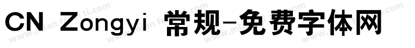 CN Zongyi 常规字体转换
